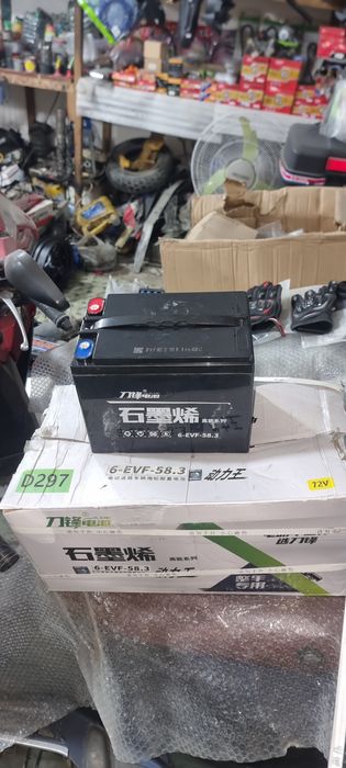 Акумулятор сотилади Электро трицикл га