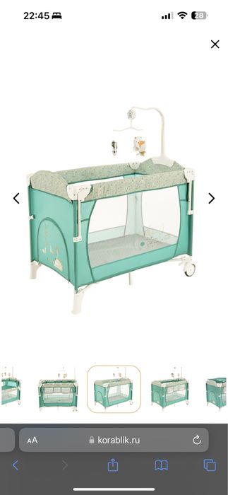 Продам кровать-манеж