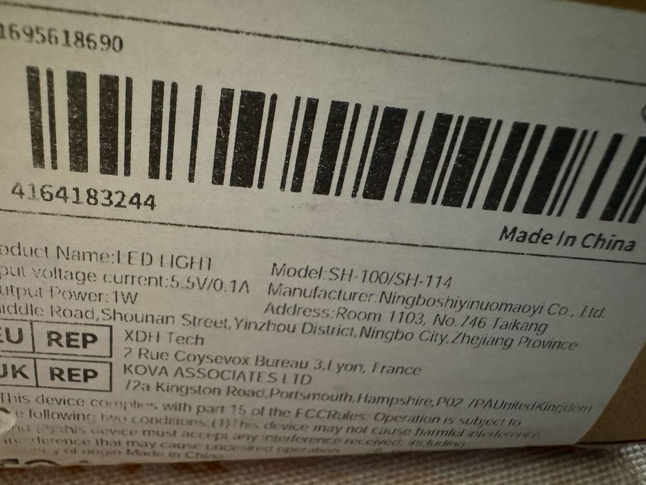 Продавам соларна лампа