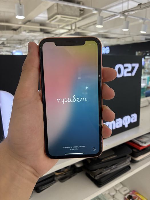 iPhone XR 128gb