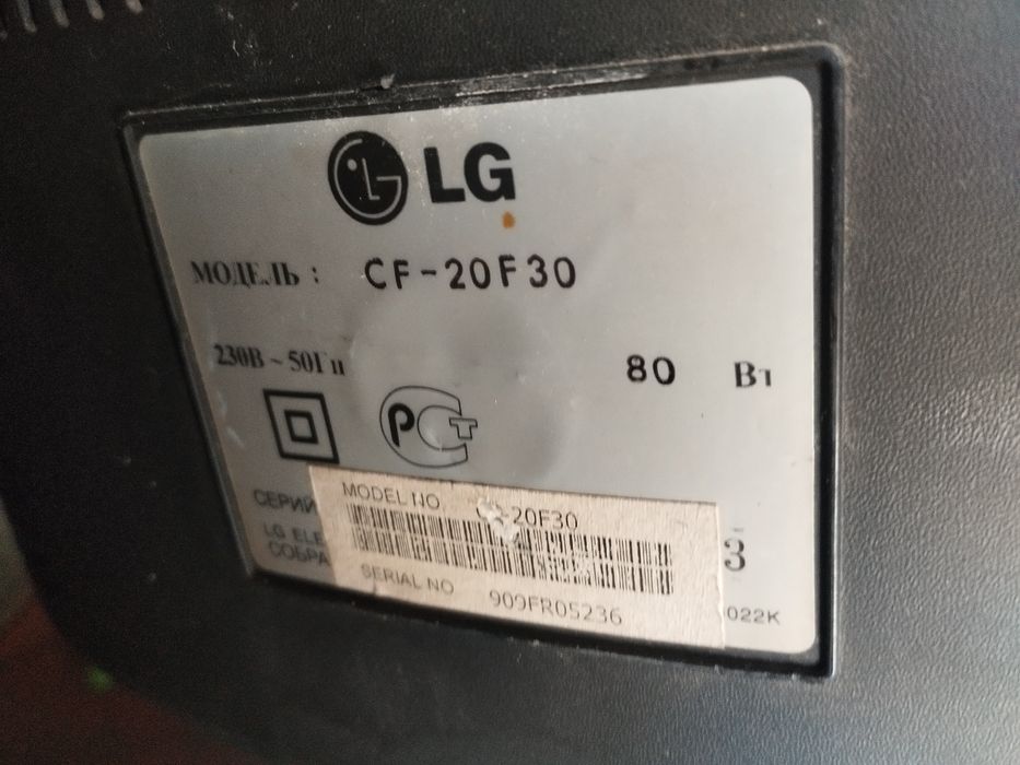 Телевизоры   б/у