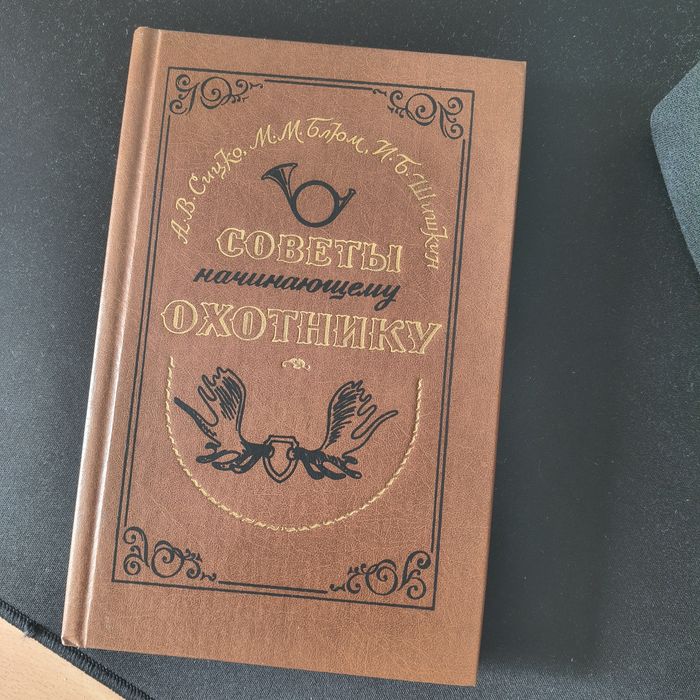 Книги справочники и т. Д.
