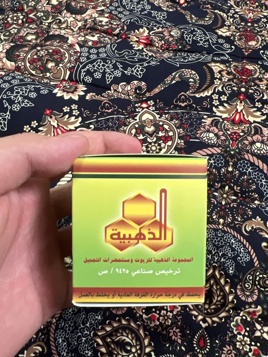 Хурмо Чанги оргинал Маккадан келган.