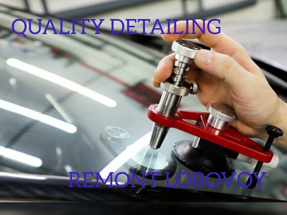 Avtooyna Lobovoy, zamena Lobovoy