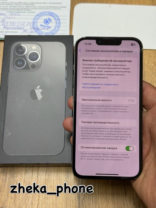  iPhone 13pro 5G 256gb rk/a EAC graphite