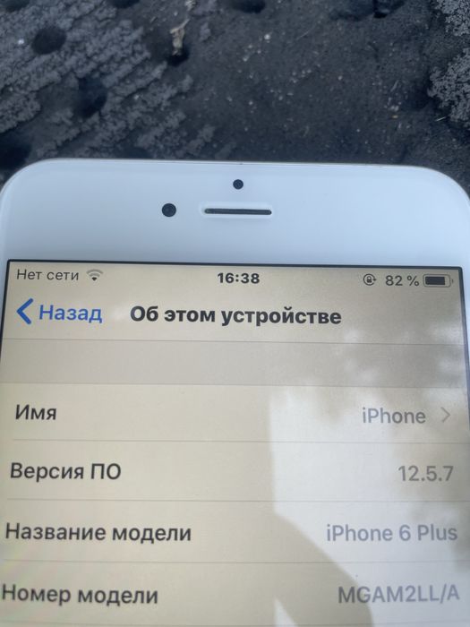 Айфон 6 с плюс продамм