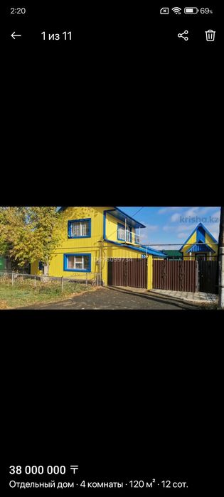 Рассада в Красном партизане