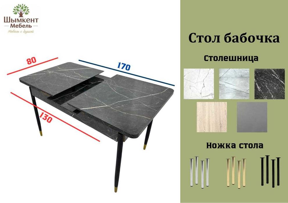 Стол и стулья набор для семьи и гостей. Стол трансформер, Столы