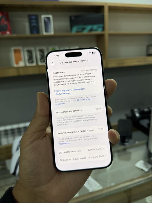 Iphone 15 pro 256 gb akb 79%/ айфон 15 про 256 акб 79%