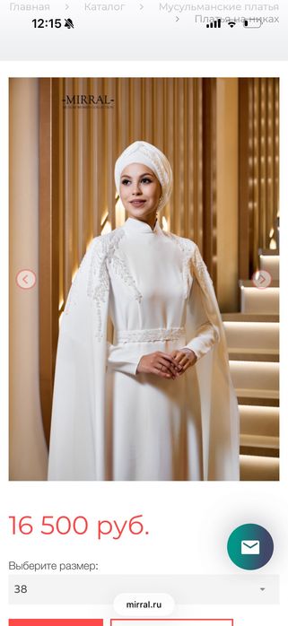 Свадебное платье на никах
