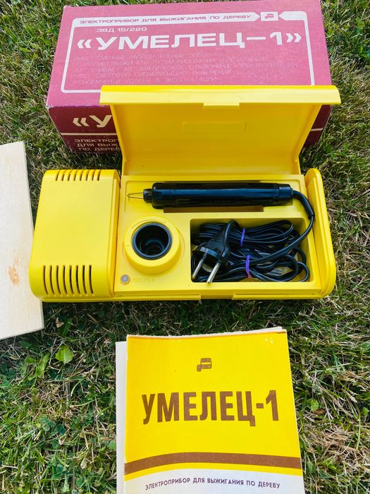 Руски пирограф Умелец-1 чисто нов