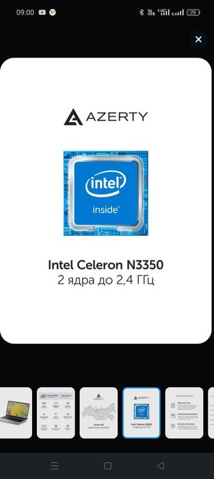 Азертий ноутбук сотилади янги уста курмаган . Ноутбук продаётся