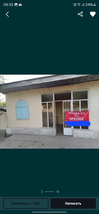 Dokon sotladi srocna vikup arenda va abmen