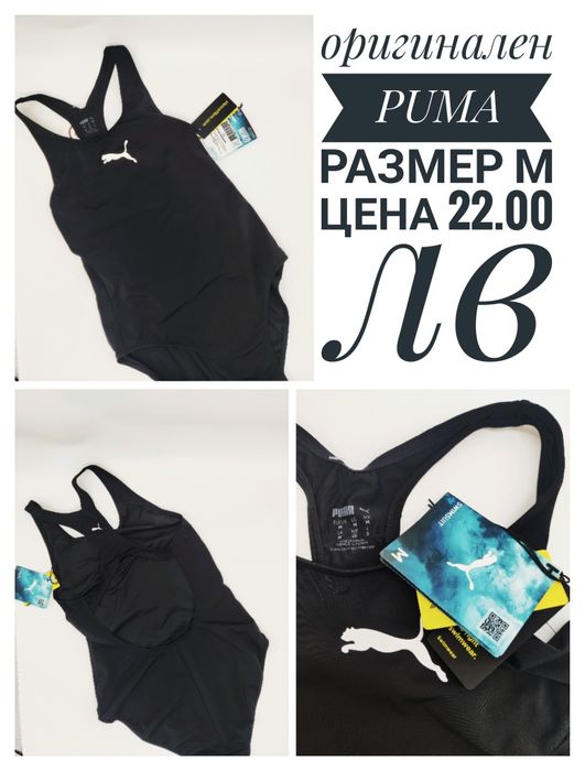 Нови дамски бански Gucci, Puma, Missguided и др