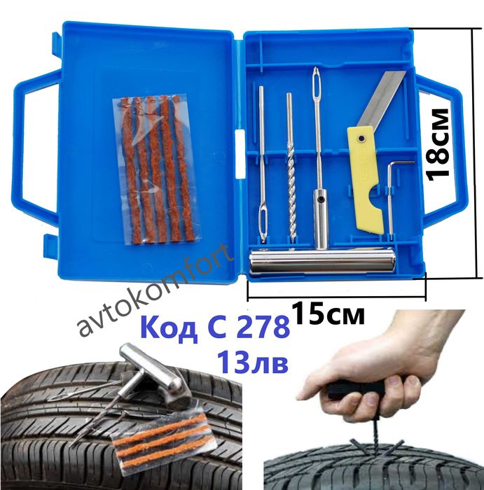 100 броя 10 См 4 или 5 мм Фитили За Ремонт На Безкамерни Гуми