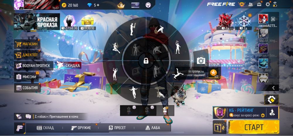 Акауыт сатыладыы