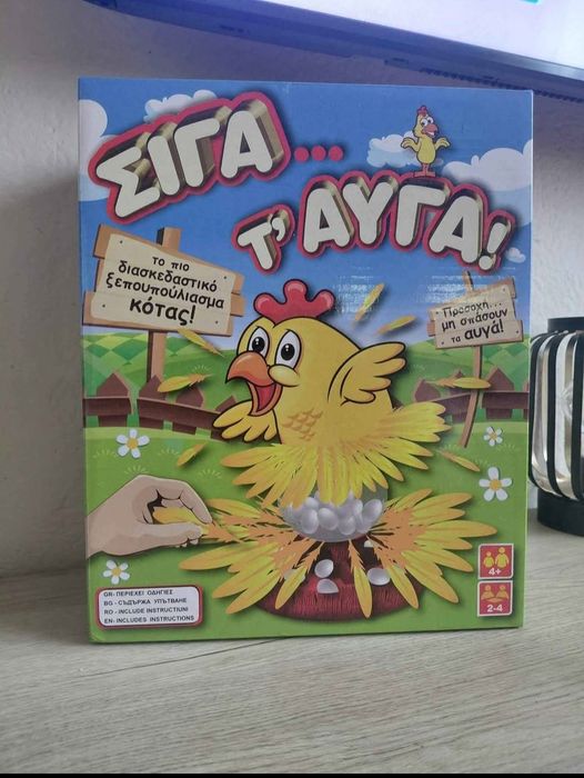 Детски игри-в добро състояние
