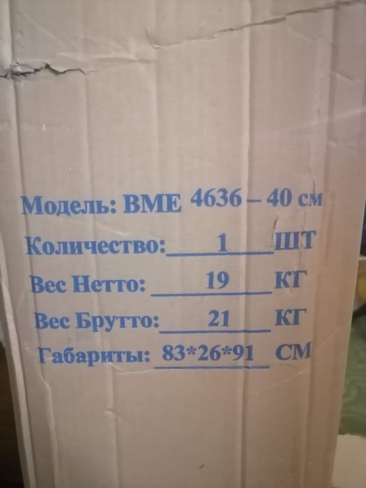 Продам кресло коляска