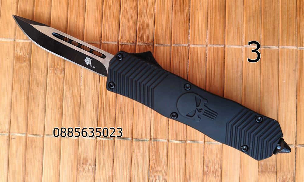 Малки автоматични ножчета