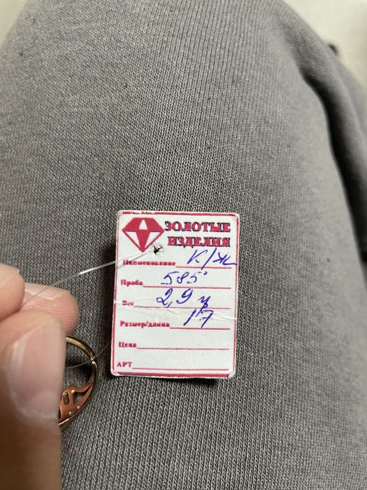 Кольцо золотое, золото, сақина