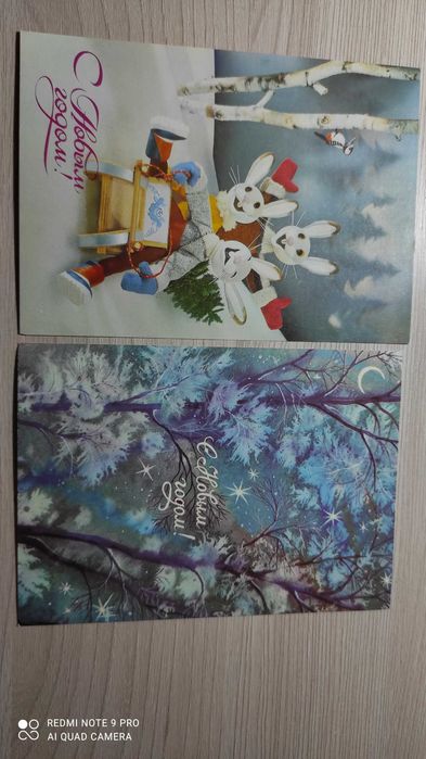 Продам открытки СССР