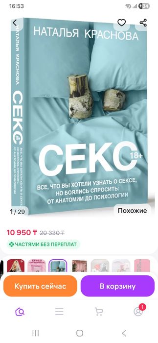 Продам Книги за все 5000