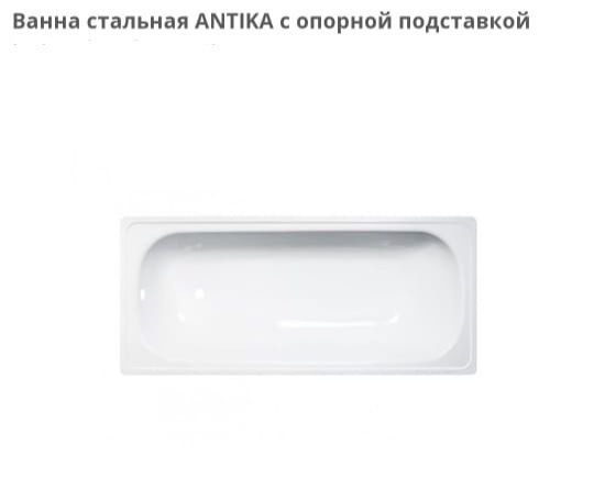 Стальная ванна 170х70