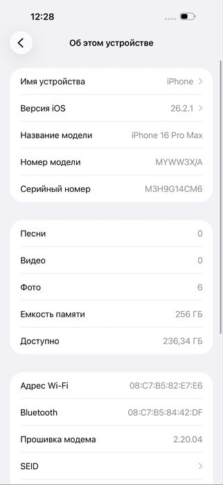Iphone 16 Pro Max 256