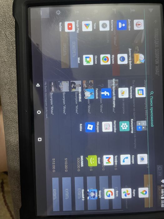 планшет с коробкой