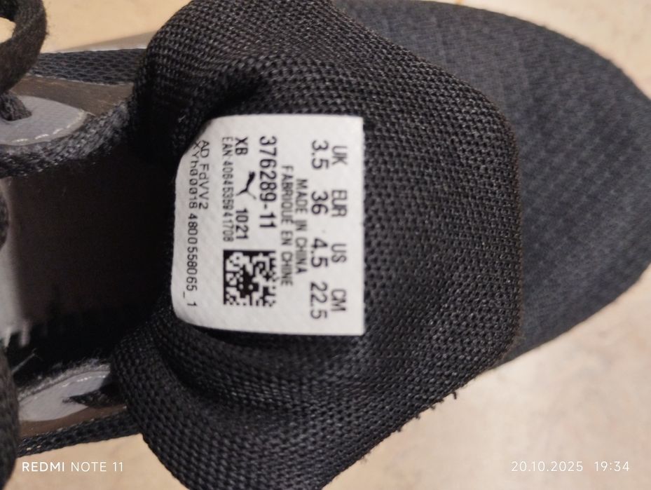 Лятни Маратонки Puma