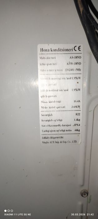 Konditsioner stoykali Nord18