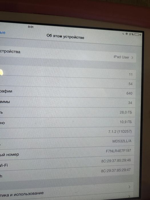 iPad Mini (WiFi) / 32GB / MD532LL/A