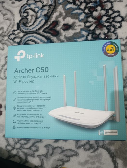 TP-LINK ARCHER C50 wifi routeri