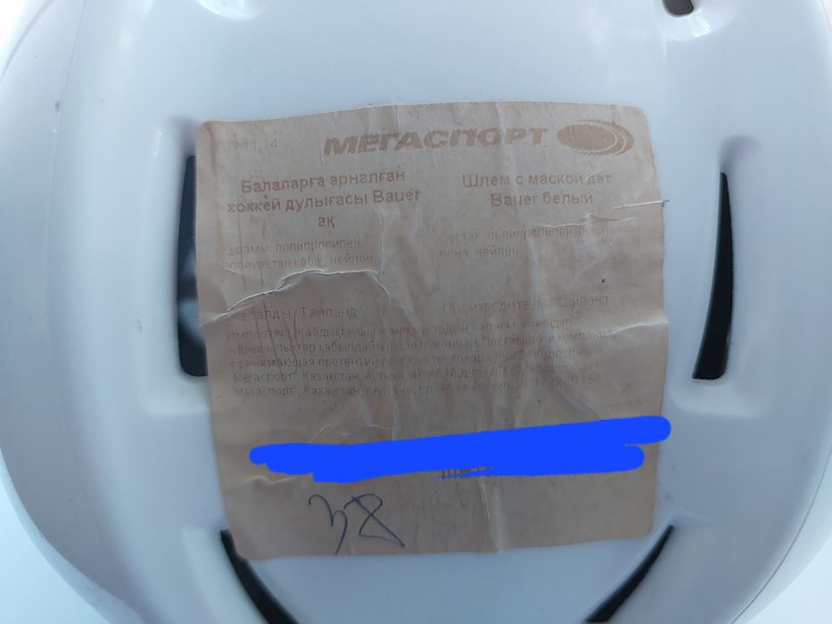 хоккейный шлем bauer