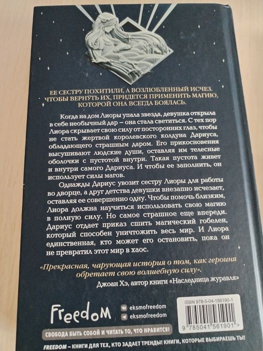 Книги фентези в отличном состоянии