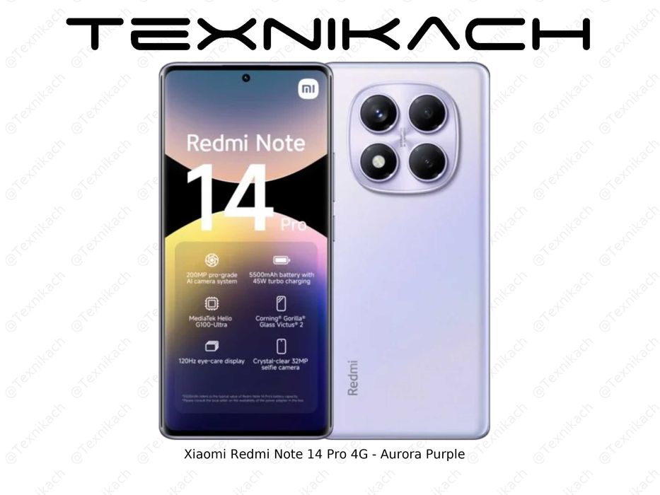 Новый • Xiaomi Redmi Note 14 Pro 4G • 8/256Gb • 
12/256Gb• Доставка