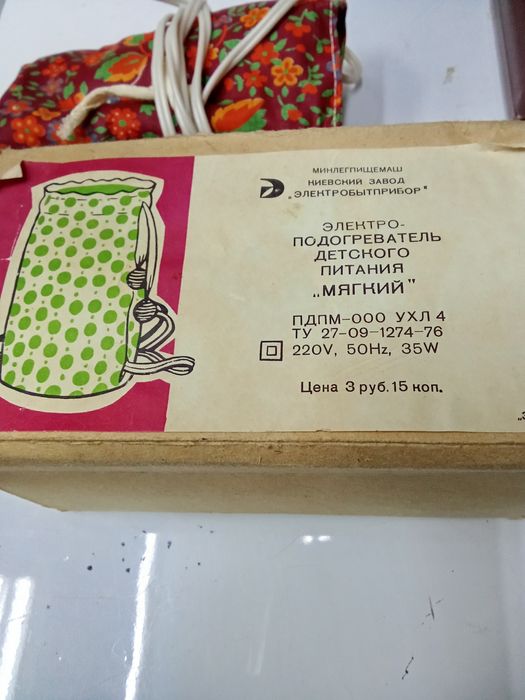 Ретро съветски артикули