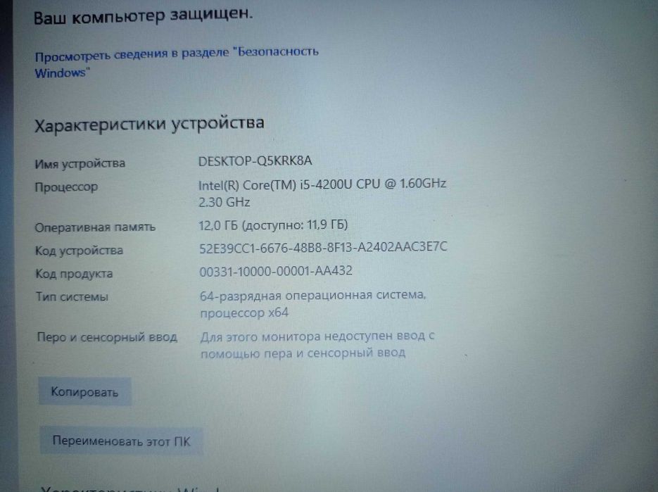 Ноутбук HP Elitebook 820