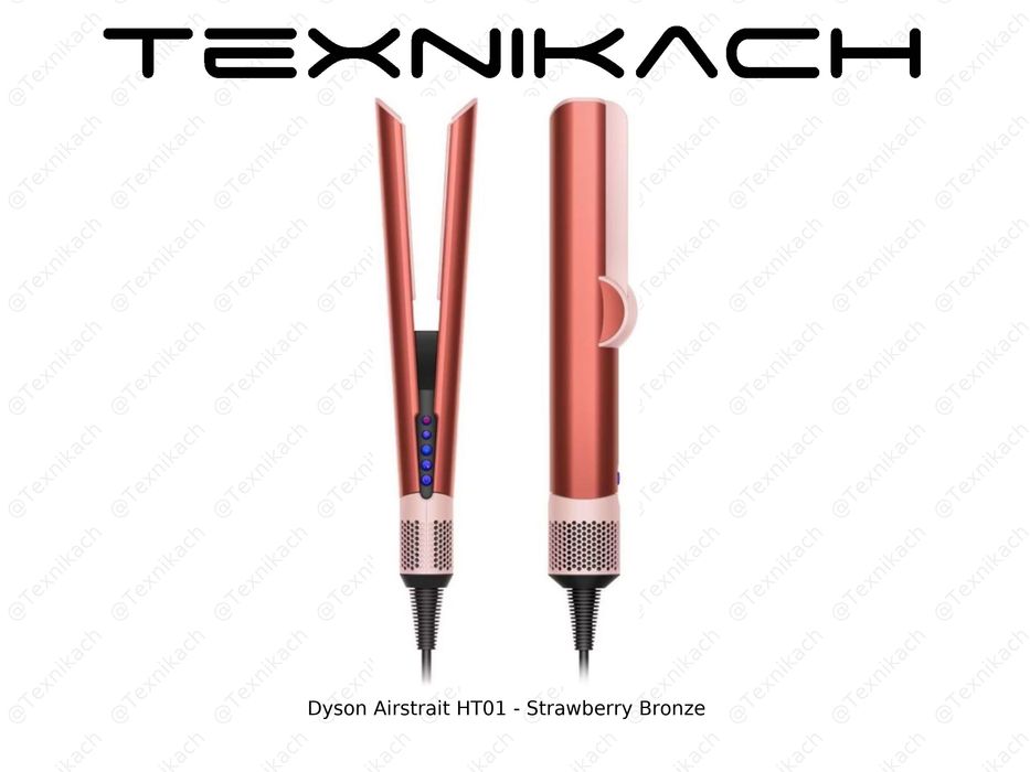 Новый • Dyson Airstrait HT01 • Фен-Выпрямитель • Оригинал • Доставка