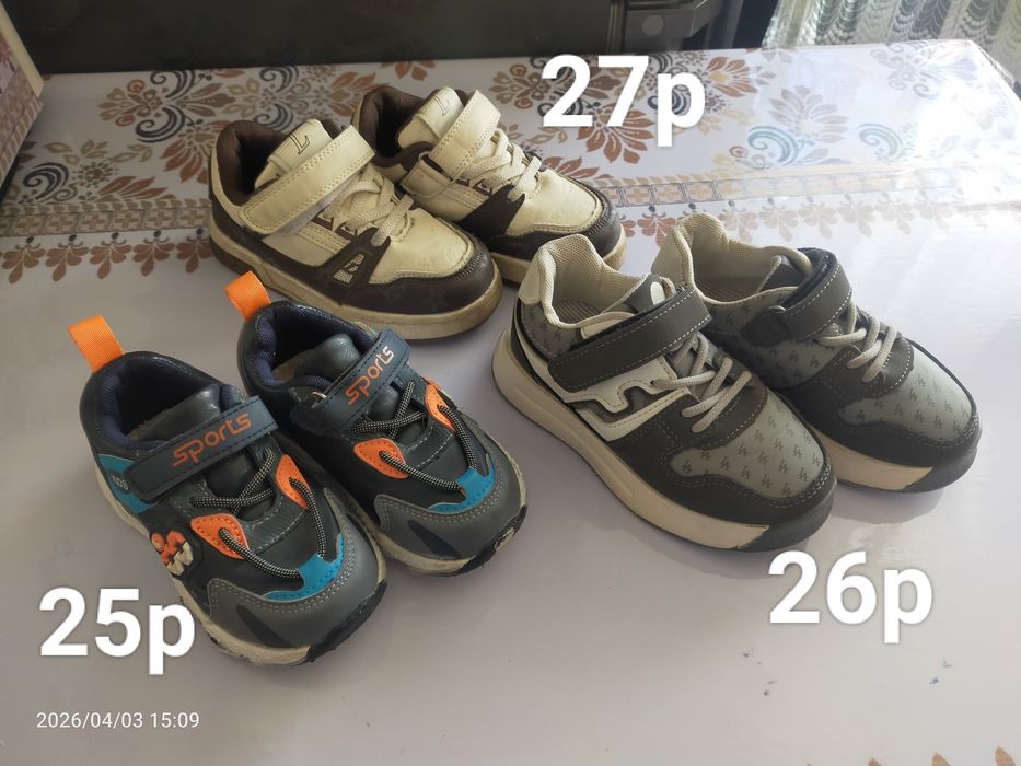 Детская обувь (на мальчика)