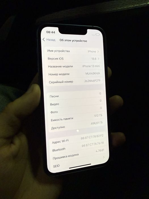 Iphone 13 mini 512gb 100%akb