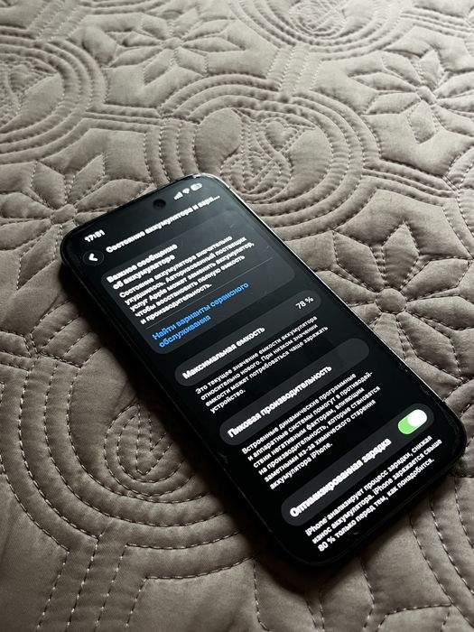 iPhone 14 Pro 128Gb 78%