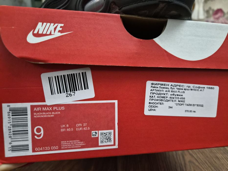 Мъжки маратонки Nike