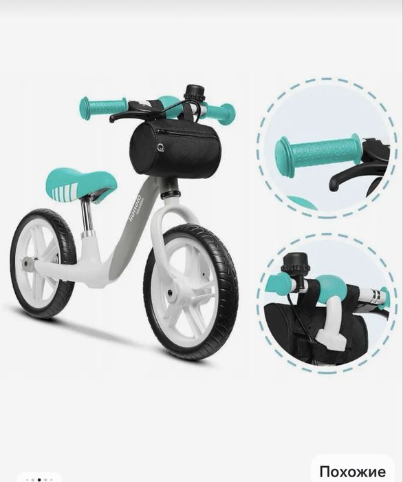 Беговел отличного качества