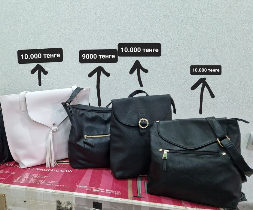 Сумки женский сумки Avon