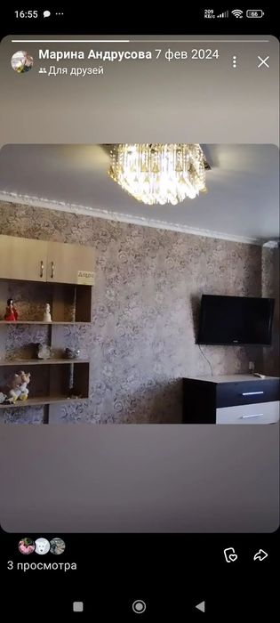 1к квартира в центре