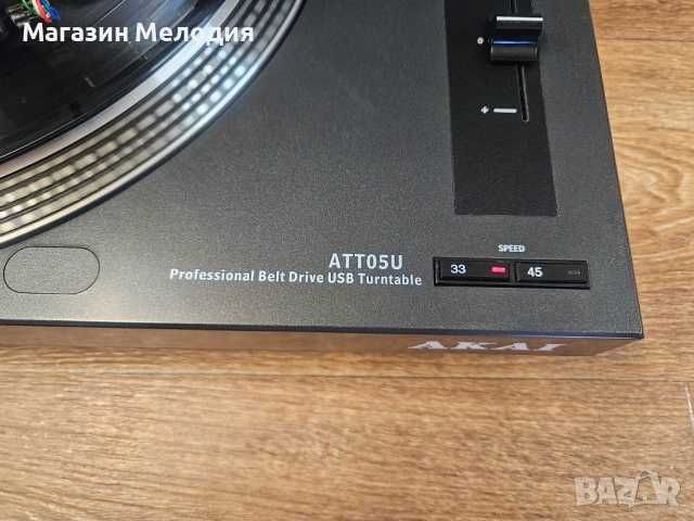 Продавам грамофон AKAI ATT05U с USB