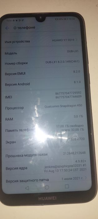 Телефон Huawei   32G