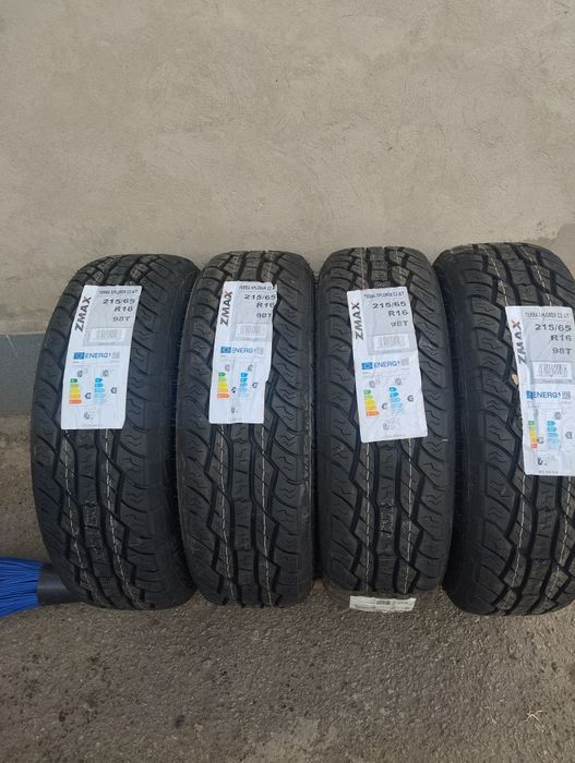 Шины новые комплект