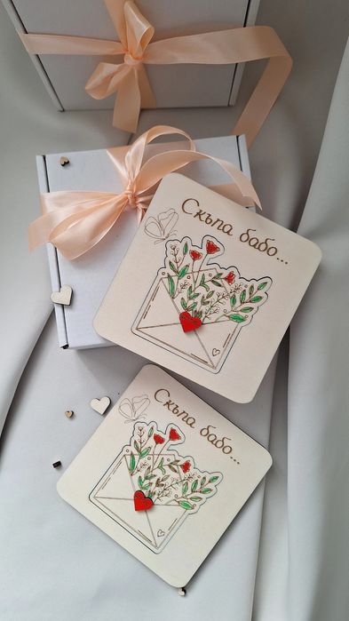 Персонализиран плик за кръщене, рожден ден, бал, юбилей